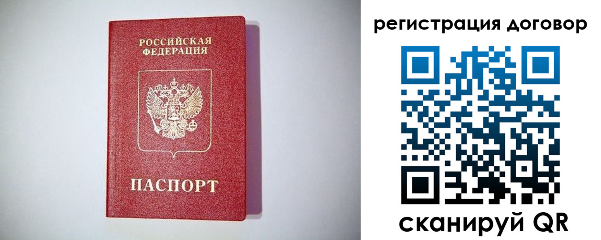 временная регистрация недорого в Нижегородской области