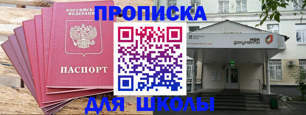 временная регистрация поиск в Нижегородской области